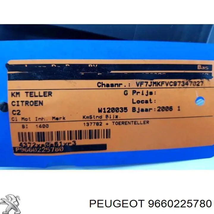 9660225780 Peugeot/Citroen 