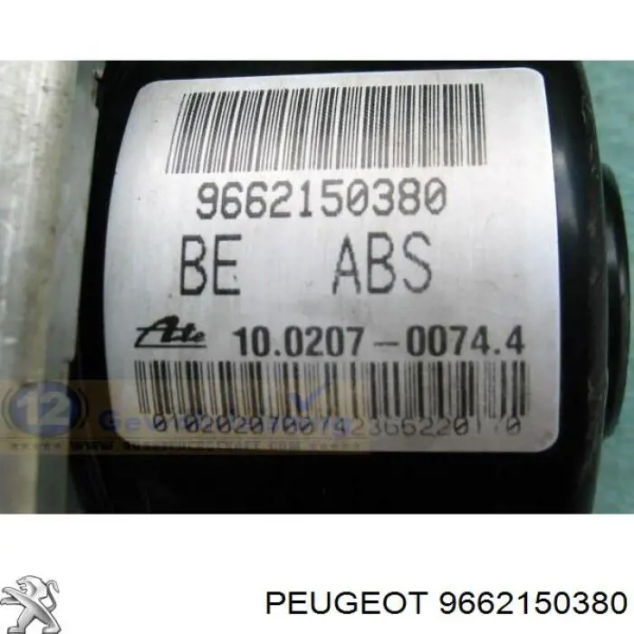 Купити 9662150380 Peugeot/Citroen 