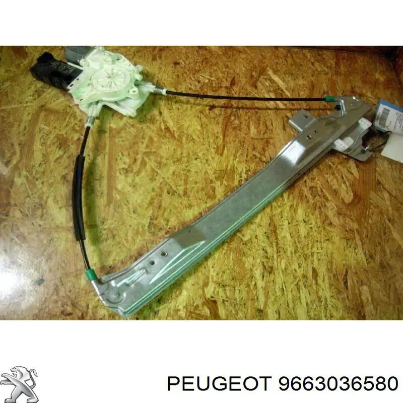 9663036580 Peugeot/Citroen 