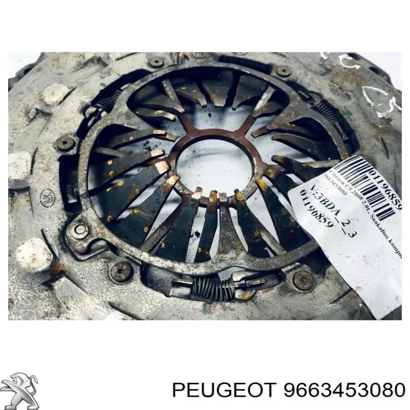 Зчеплення 9663453080 Peugeot/Citroen