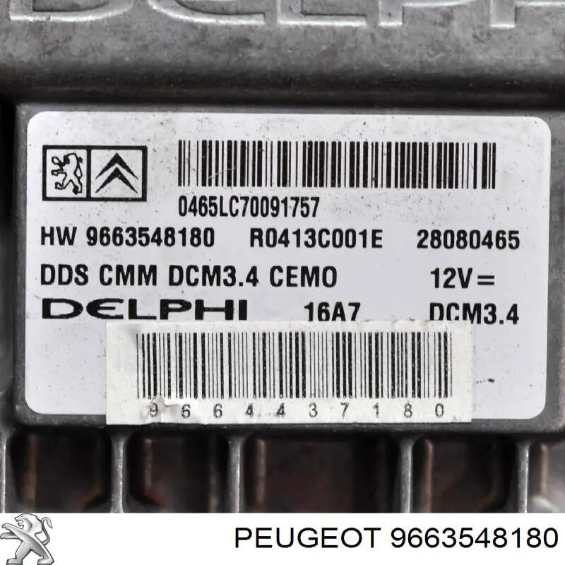 Модуль (блок) керування (ЕБУ) двигуном Peugeot 407 (6D) (Пежо 407)