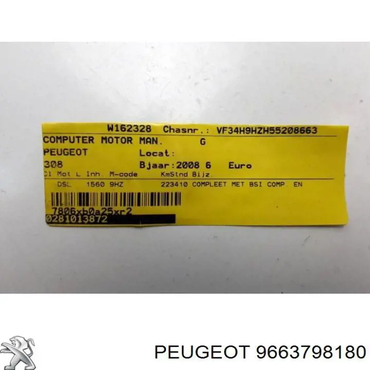 Блок запобіжників 9663798180 Peugeot/Citroen