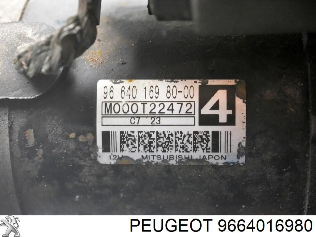 Стартер автомобільний Peugeot/Citroen 9664016980