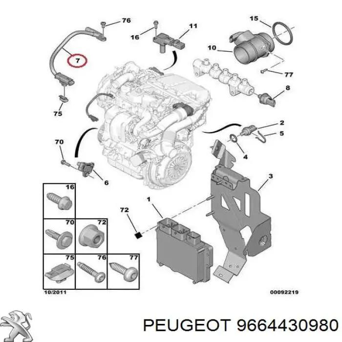 Датчик положення розподільного 9664430980 Peugeot/Citroen