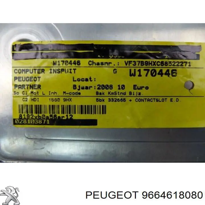 Купити 9664618080 Peugeot/Citroen 
