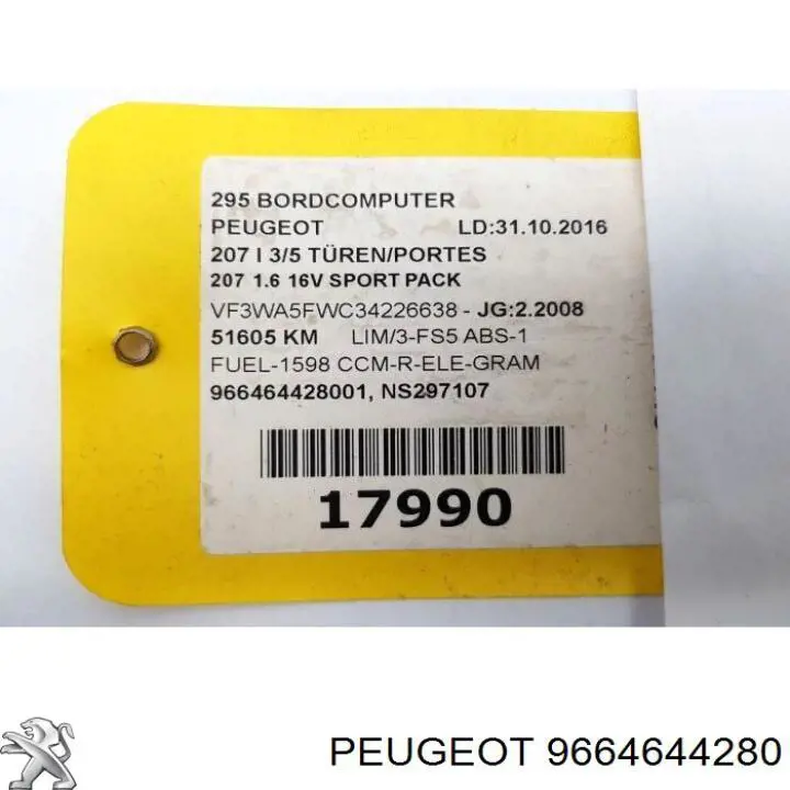 Дисплей багатофункціональний 9664644280 Peugeot/Citroen