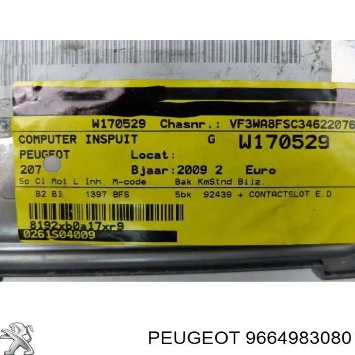 Купити 9664983080 Peugeot/Citroen 