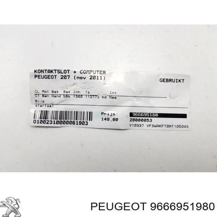  9666951980 Peugeot/Citroen