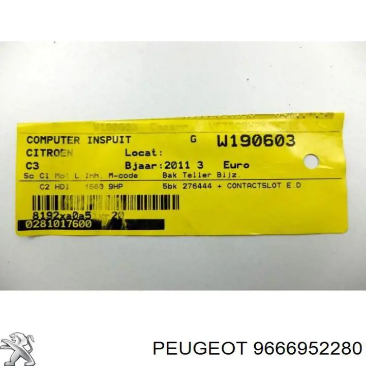 Блок запобіжників задній, салонний Peugeot/Citroen 9666952280