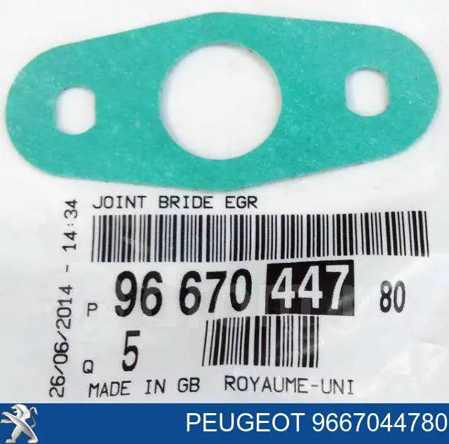 9667044780 Peugeot/Citroen Прокладка шланга відводу масла від турбіни