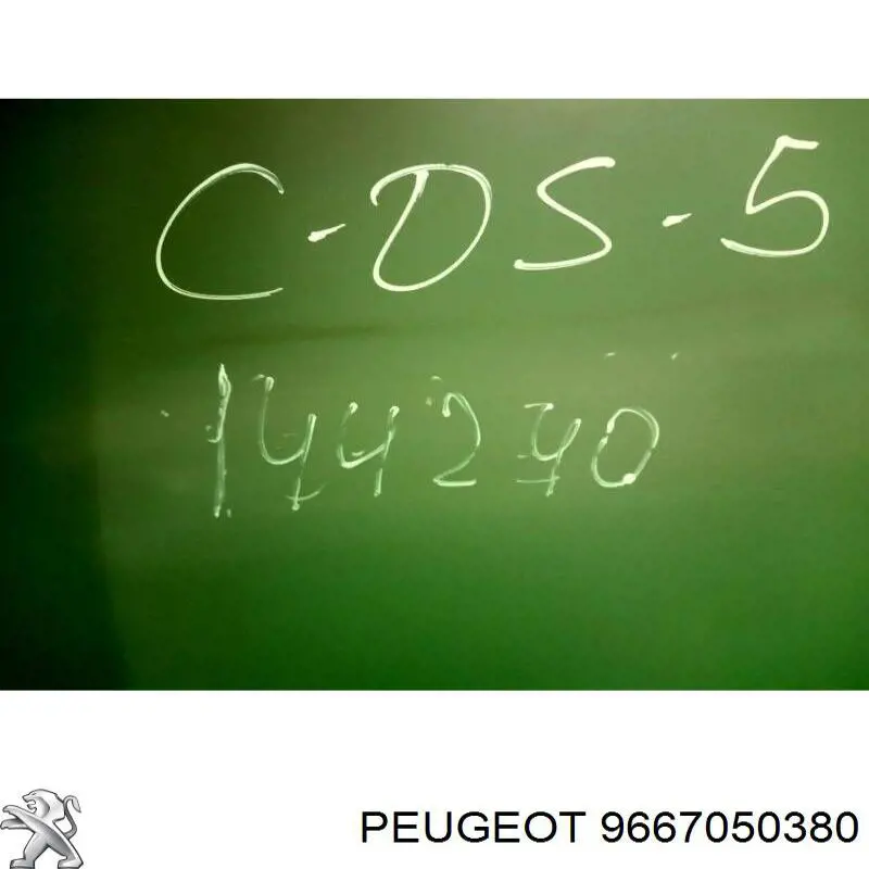 Капот Peugeot/Citroen 9667050380