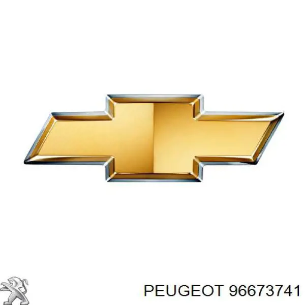 Купити 96673741 Peugeot/Citroen Плафон освітлення кабіни