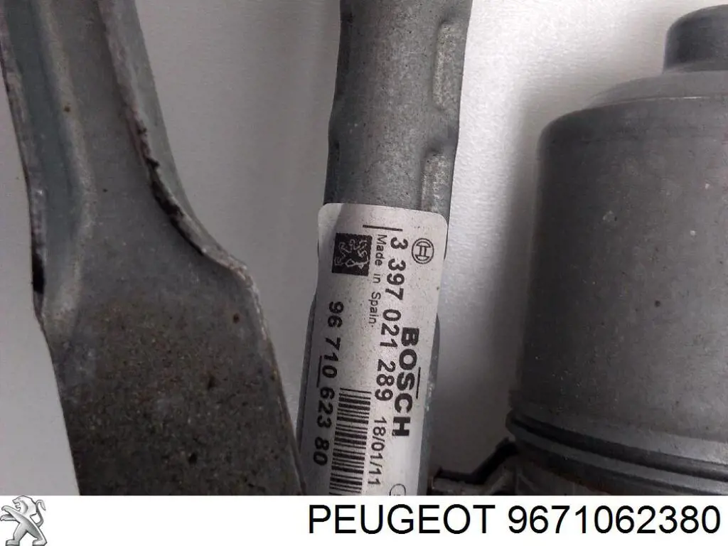 Купити 9671062380 Peugeot/Citroen Трапеція склоочисника права