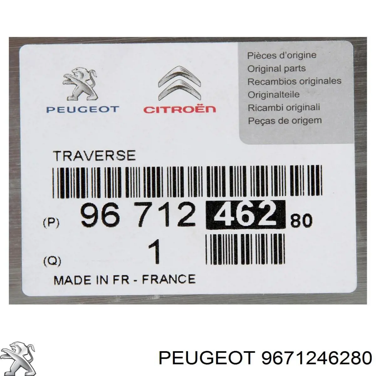 Балка бампера заднього Peugeot/Citroen 9671246280 ціна, від 111.11 USD