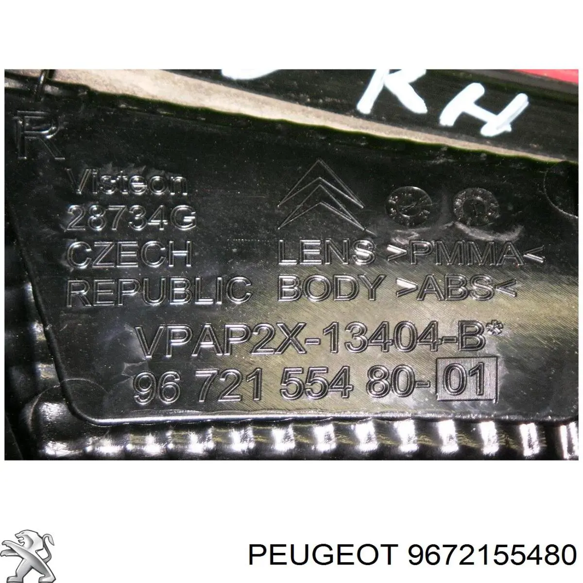 9672155480 Peugeot/Citroen Ліхтар задній правий, внутрішній