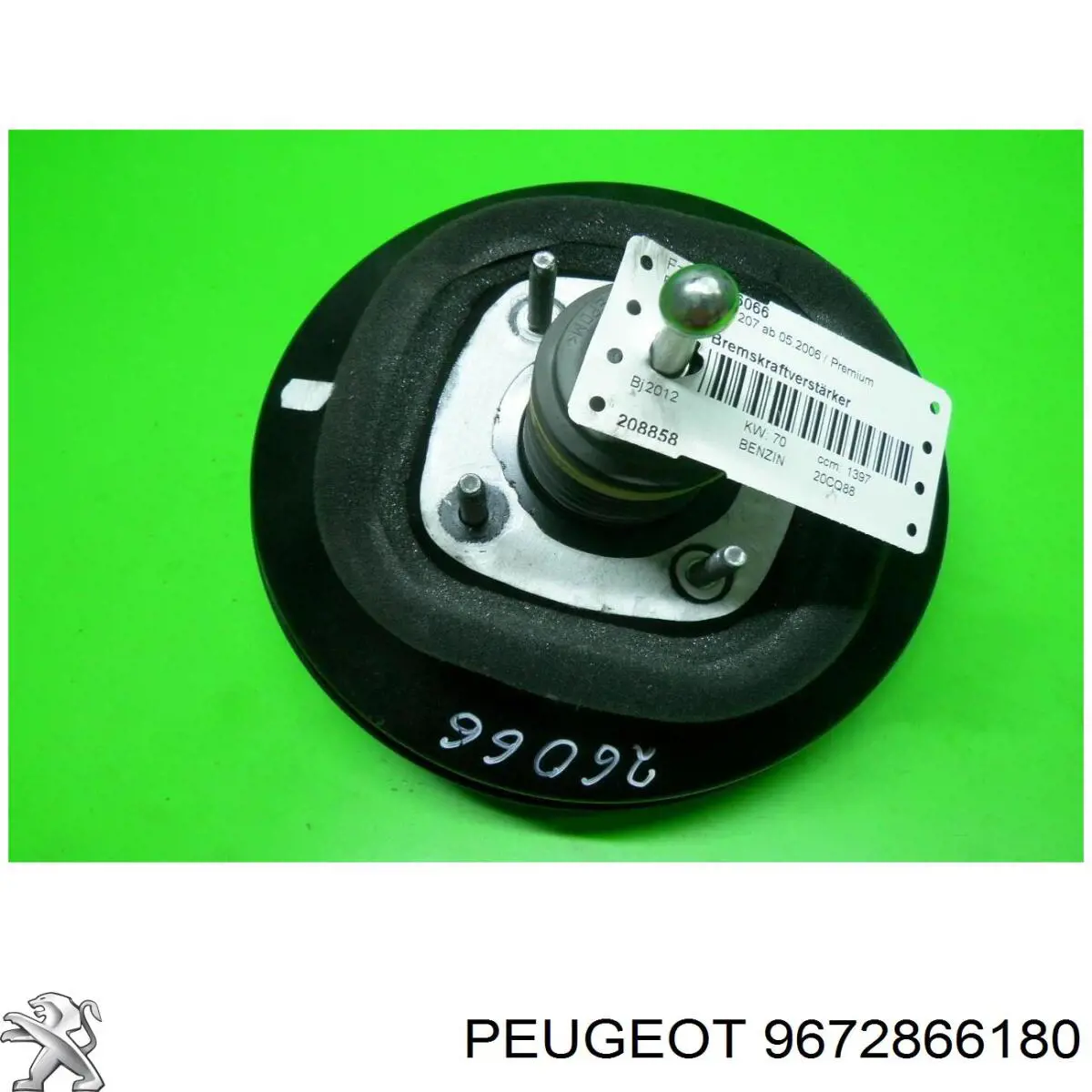 Купити 4535CG Peugeot/Citroen ВПГ