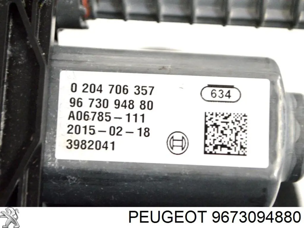 Купити 9673094880 Peugeot/Citroen 