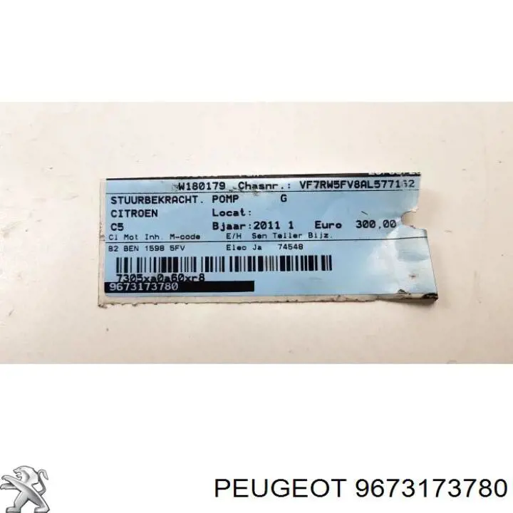 Насос ГУР 9673173780 Peugeot/Citroen