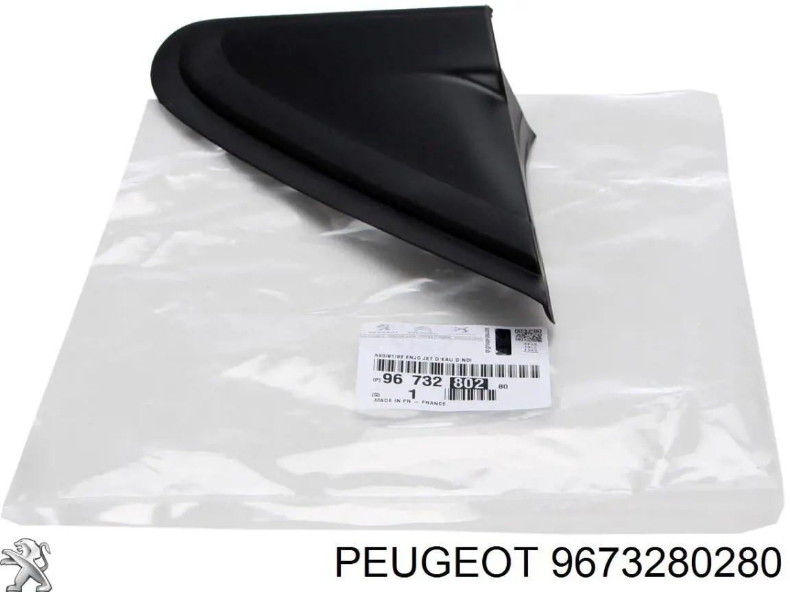  Peugeot/Citroen 9673280280 ціна, від 29.01 USD