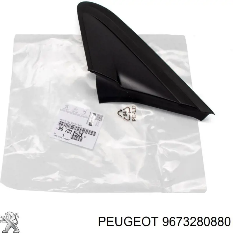  Peugeot/Citroen 9673280880 ціна, від 12.70 USD