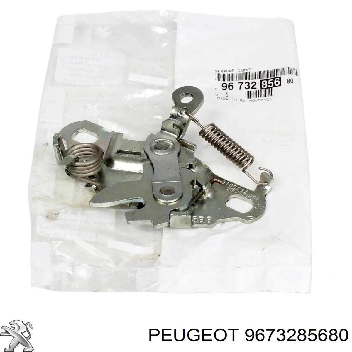 Замок капота Peugeot/Citroen 9673285680 ціна, від 19.88 USD