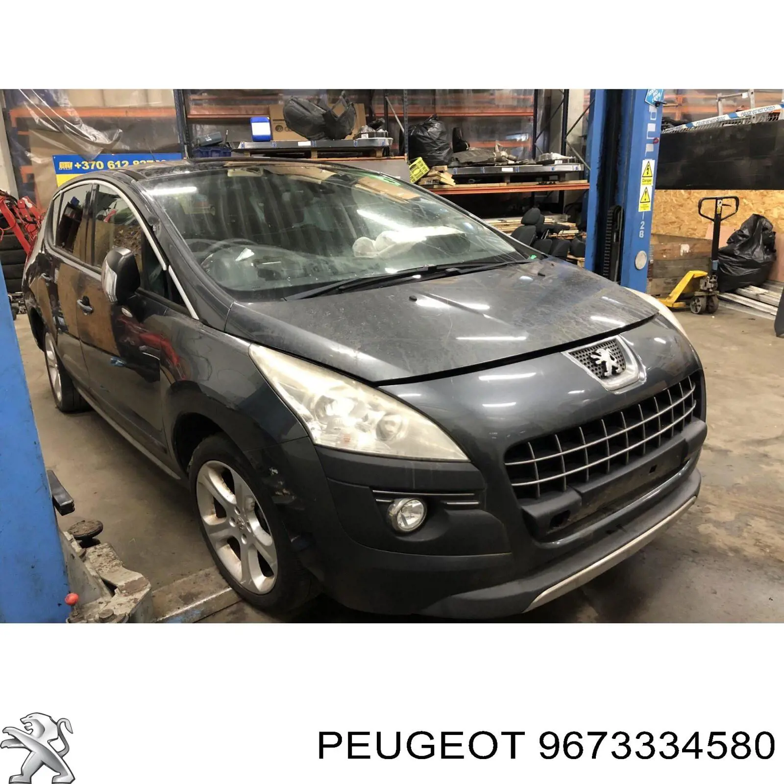  Peugeot/Citroen 9673334580 ціна, від 5.87 USD