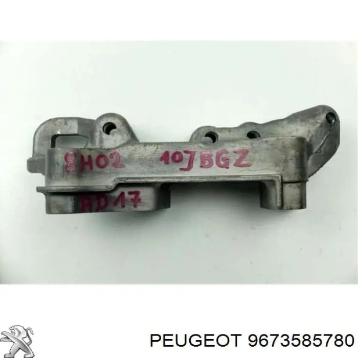 9673585780 Peugeot/Citroen Антена на дах