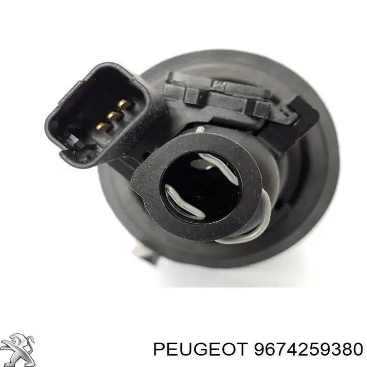 Головний циліндр зчеплення 9674259380 Peugeot/Citroen