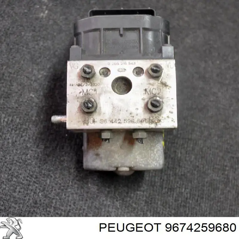 9674259680 Peugeot/Citroen Циліндр зчеплення, головний