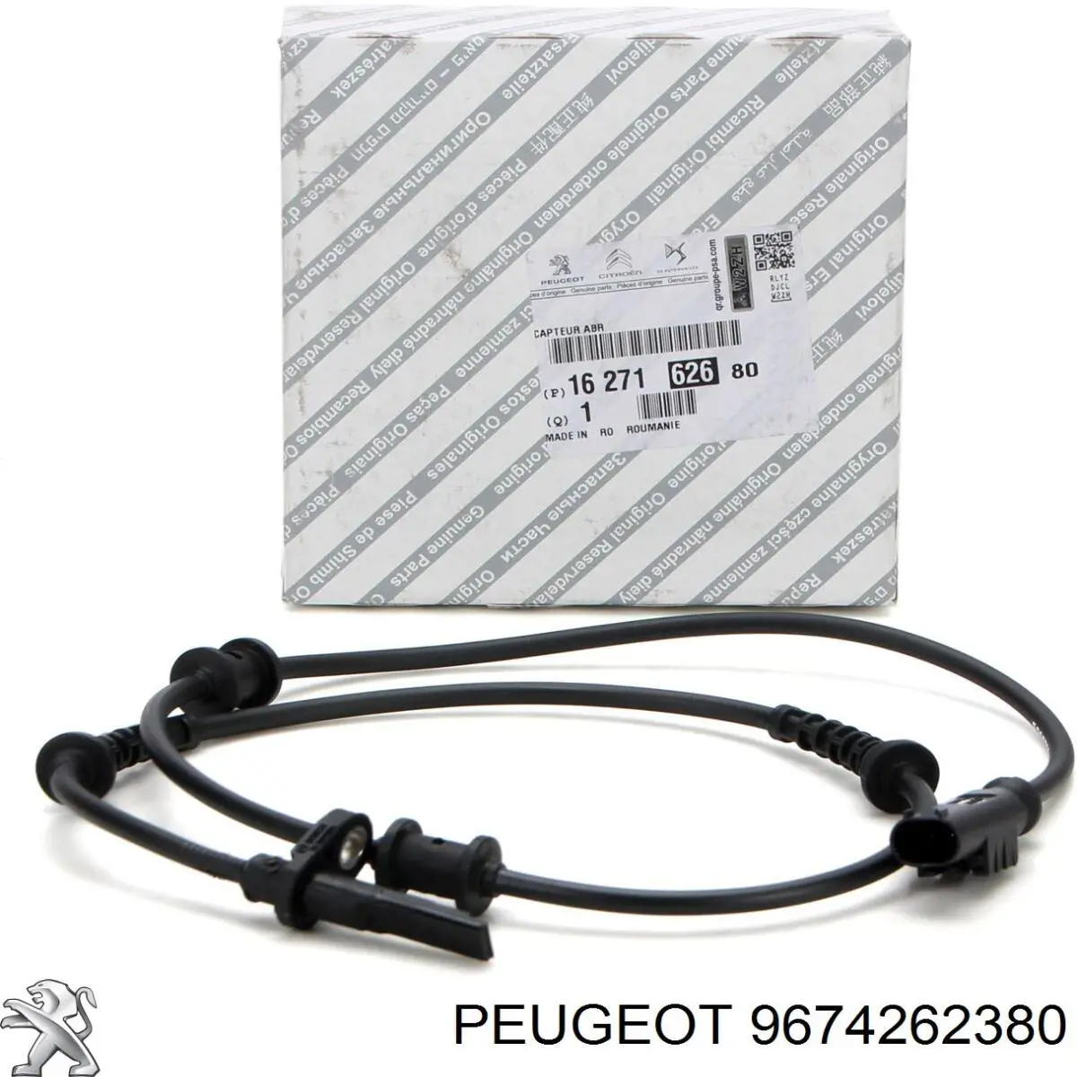 Купити 9674262380 Peugeot/Citroen ДПРВ
