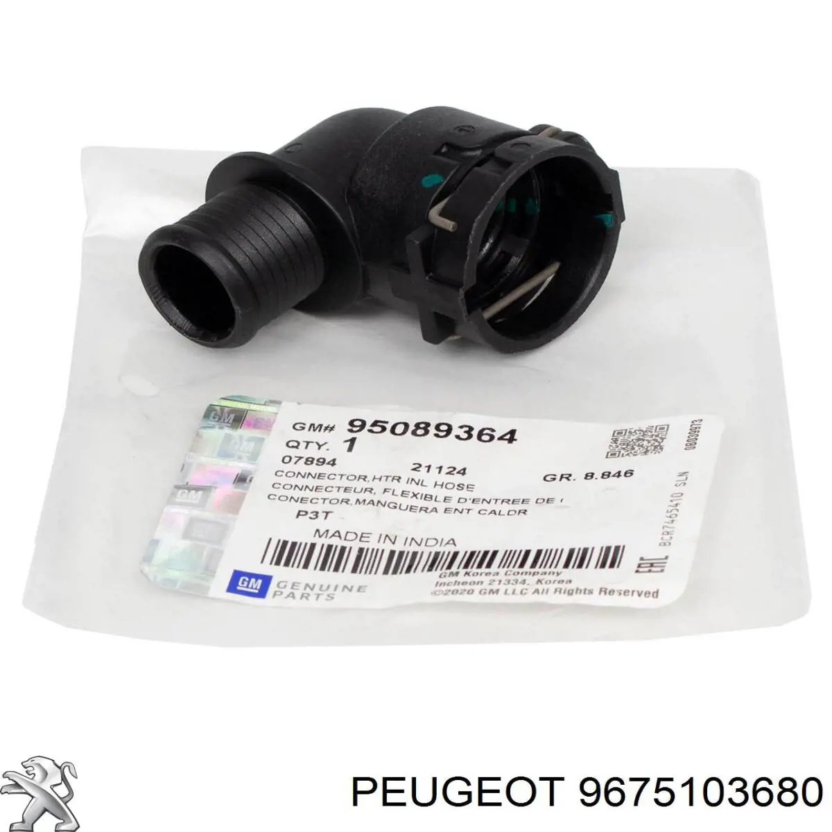 9675103680 Peugeot/Citroen Шланг кондиціонера, від радіатора до випарника