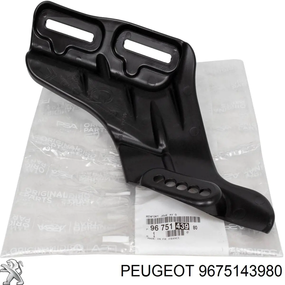 Купити 9675143980 Peugeot/Citroen 