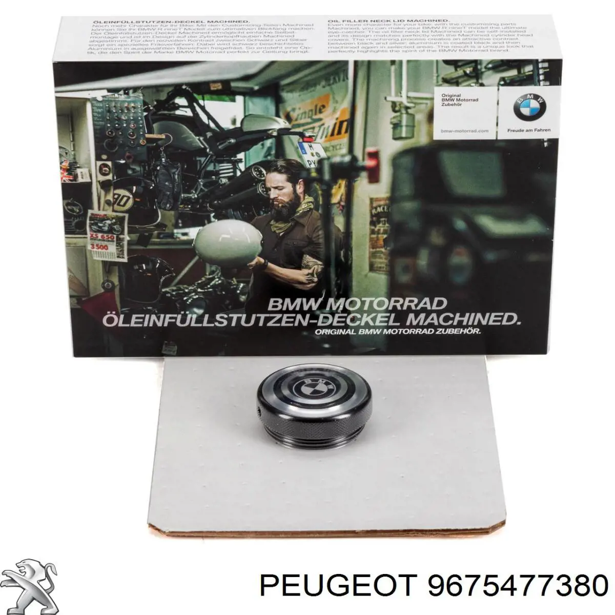 9675477380 Peugeot/Citroen Кришка маслозаливной горловини