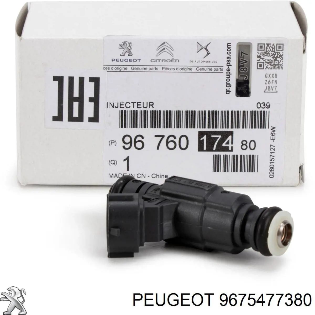 Кришка маслозаливной горловини Peugeot/Citroen 9675477380