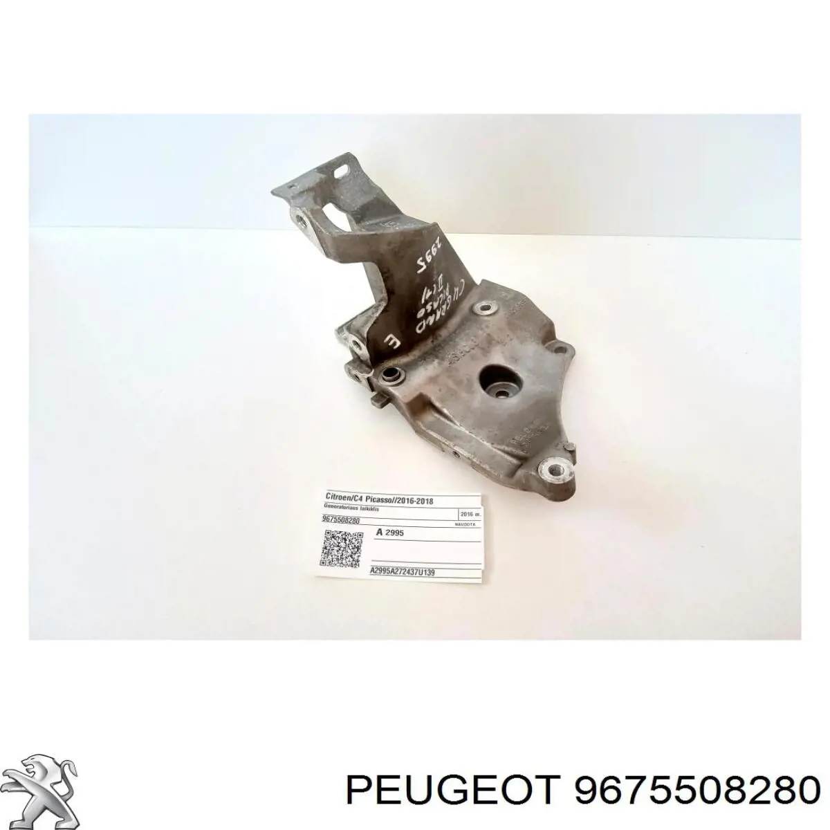 9675508280 Peugeot/Citroen 