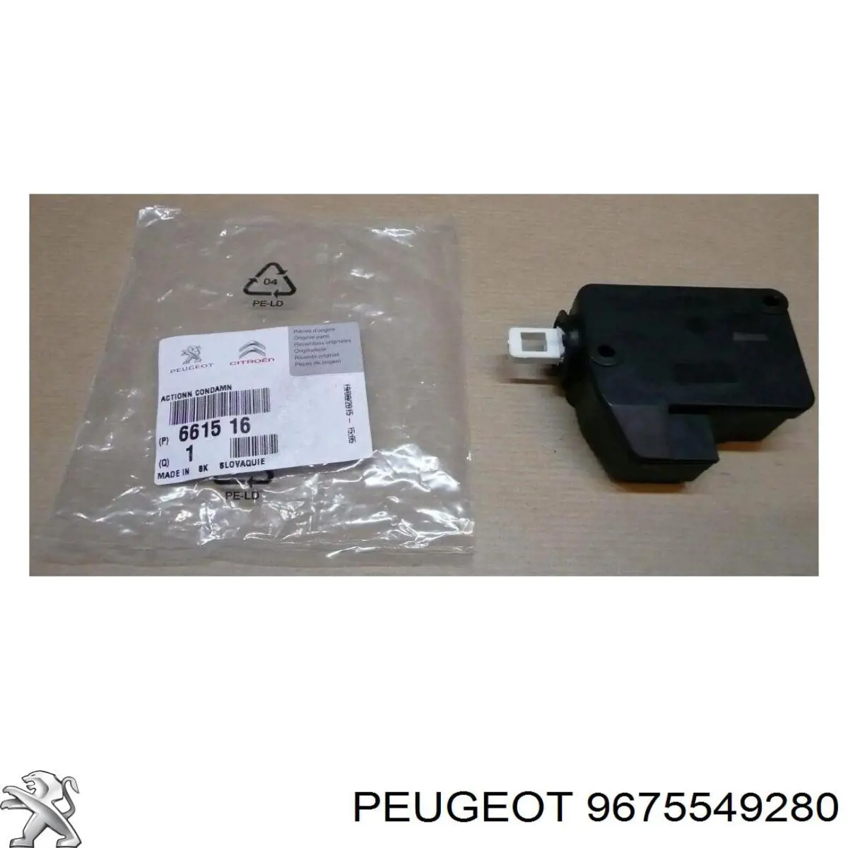 9675549280 Peugeot/Citroen Замок п'ятих дверей