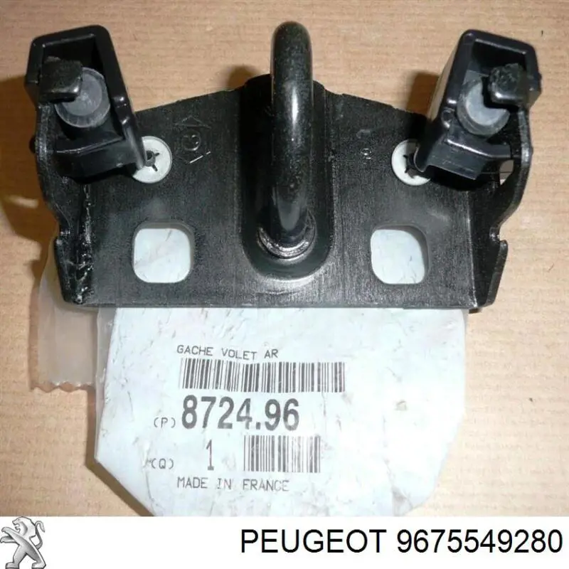Купити 9675549280 Peugeot/Citroen Замок 3/5-х дверей, задній