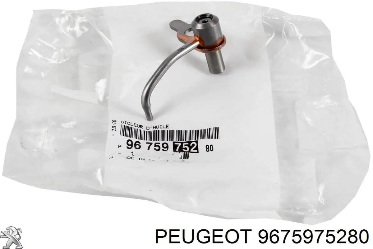 Форсунка масляна Peugeot/Citroen 9675975280 ціна, від 11.47 USD
