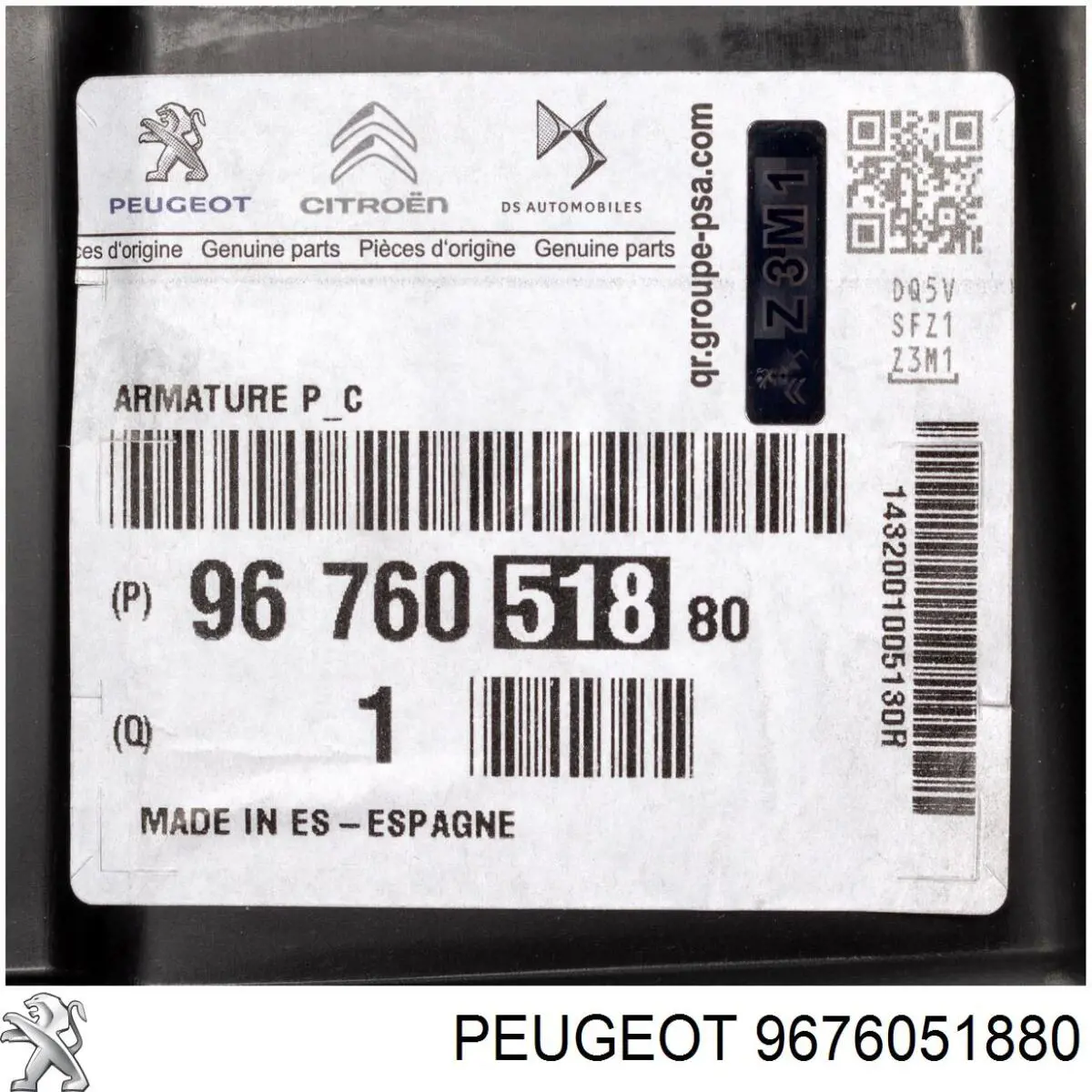 9676051880 Peugeot/Citroen решітка радіатора