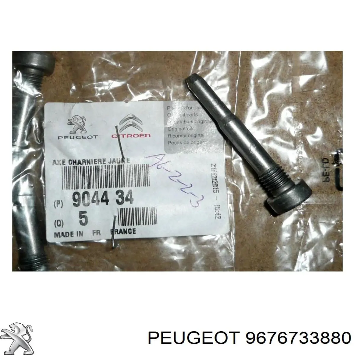 Купити 9676733880 Peugeot/Citroen 