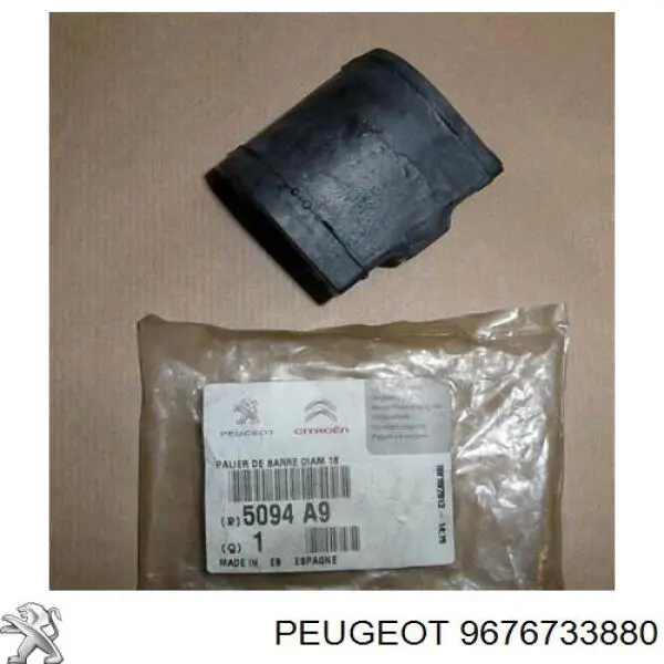  Peugeot/Citroen 9676733880 ціна, від 28.28 USD