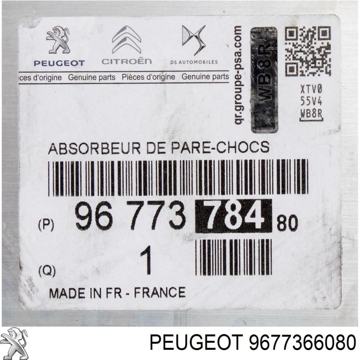 9677366080 Peugeot/Citroen Шина бампера заднього