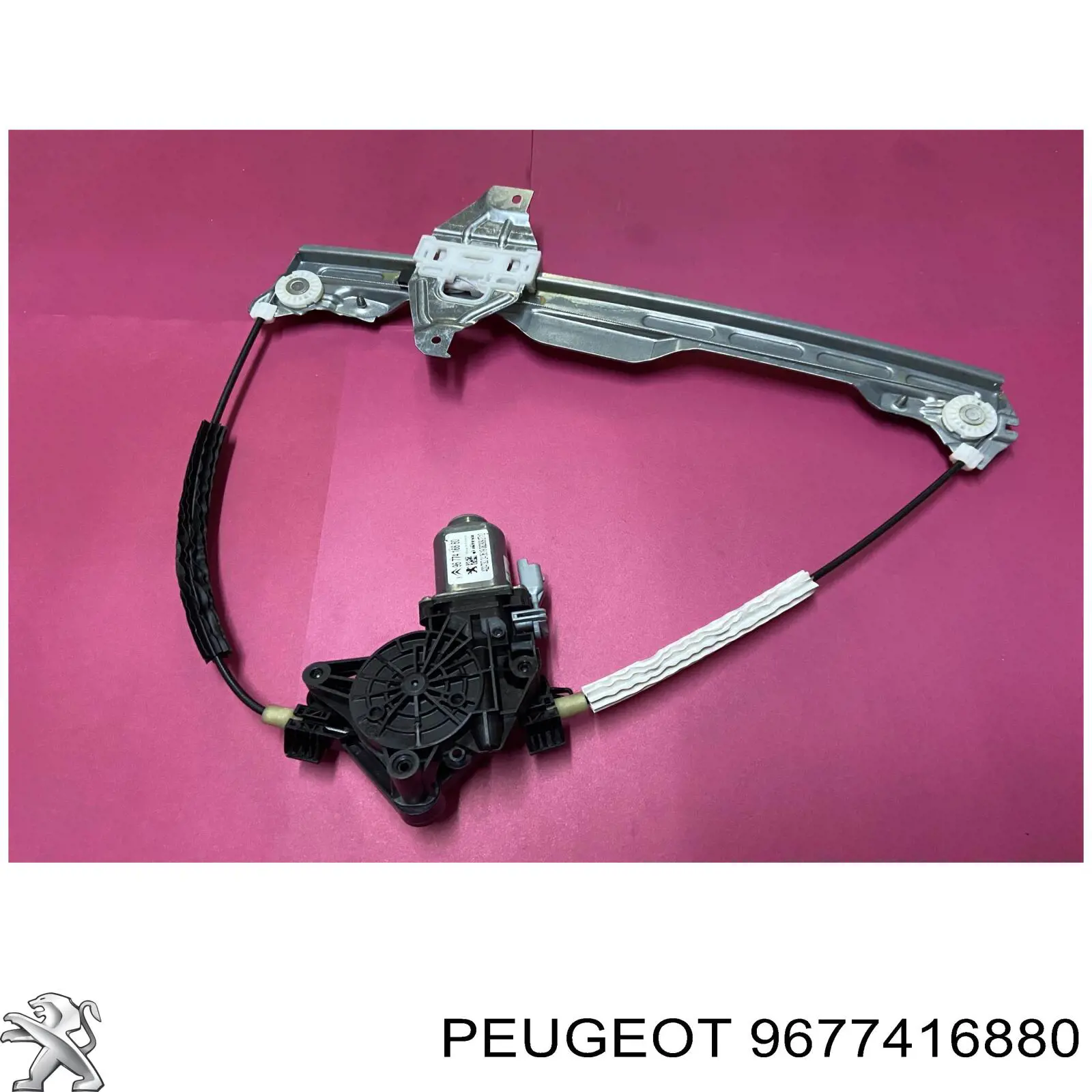 Купити 9677416880 Peugeot/Citroen 