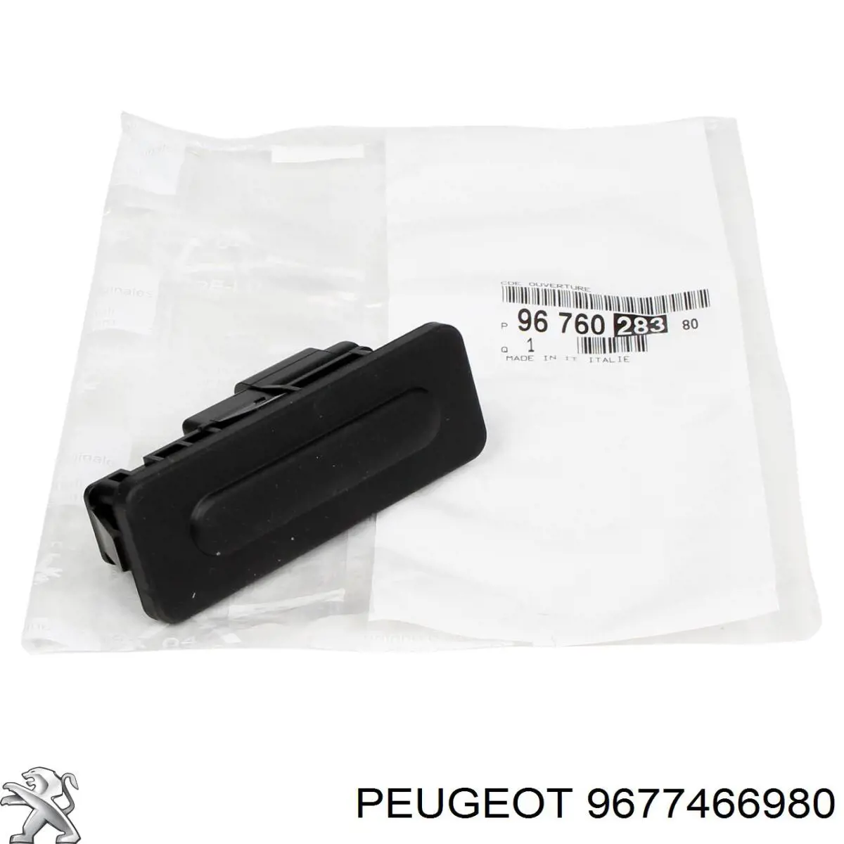Обмежувач відкриття дверей, передній Peugeot/Citroen 9677466980 ціна, від 17.29 USD