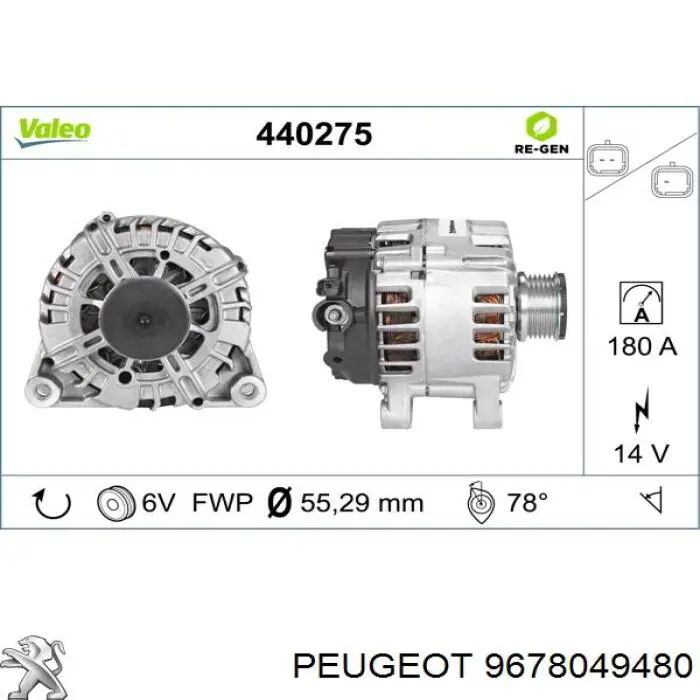 Генератор Peugeot/Citroen 9678049480 ціна, від 128.56 USD
