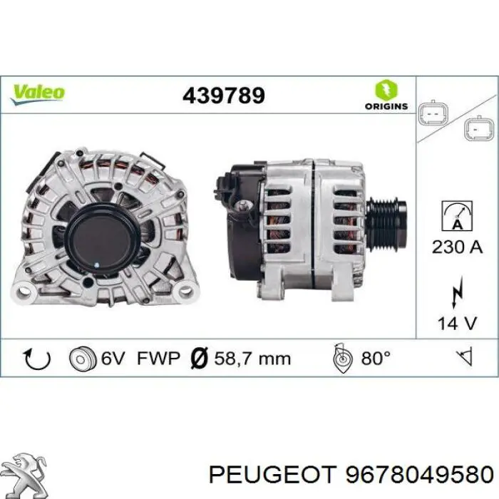 Купити 9664984080 Peugeot/Citroen Генератор