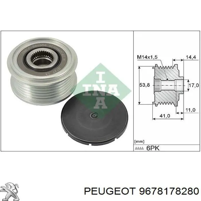 Купити 1610815380 Peugeot/Citroen Генератор