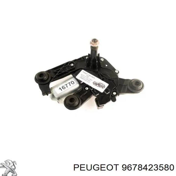 9678423580 Peugeot/Citroen Трапеція склоочисника