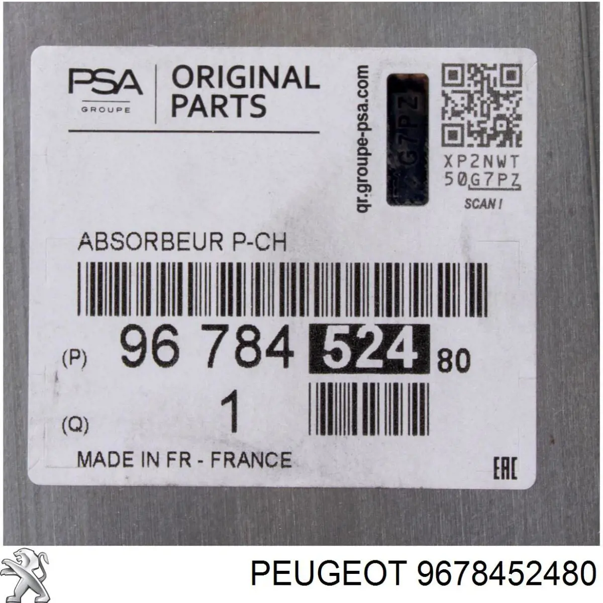 Підсилювач бампера переднього 9678452480 Peugeot/Citroen
