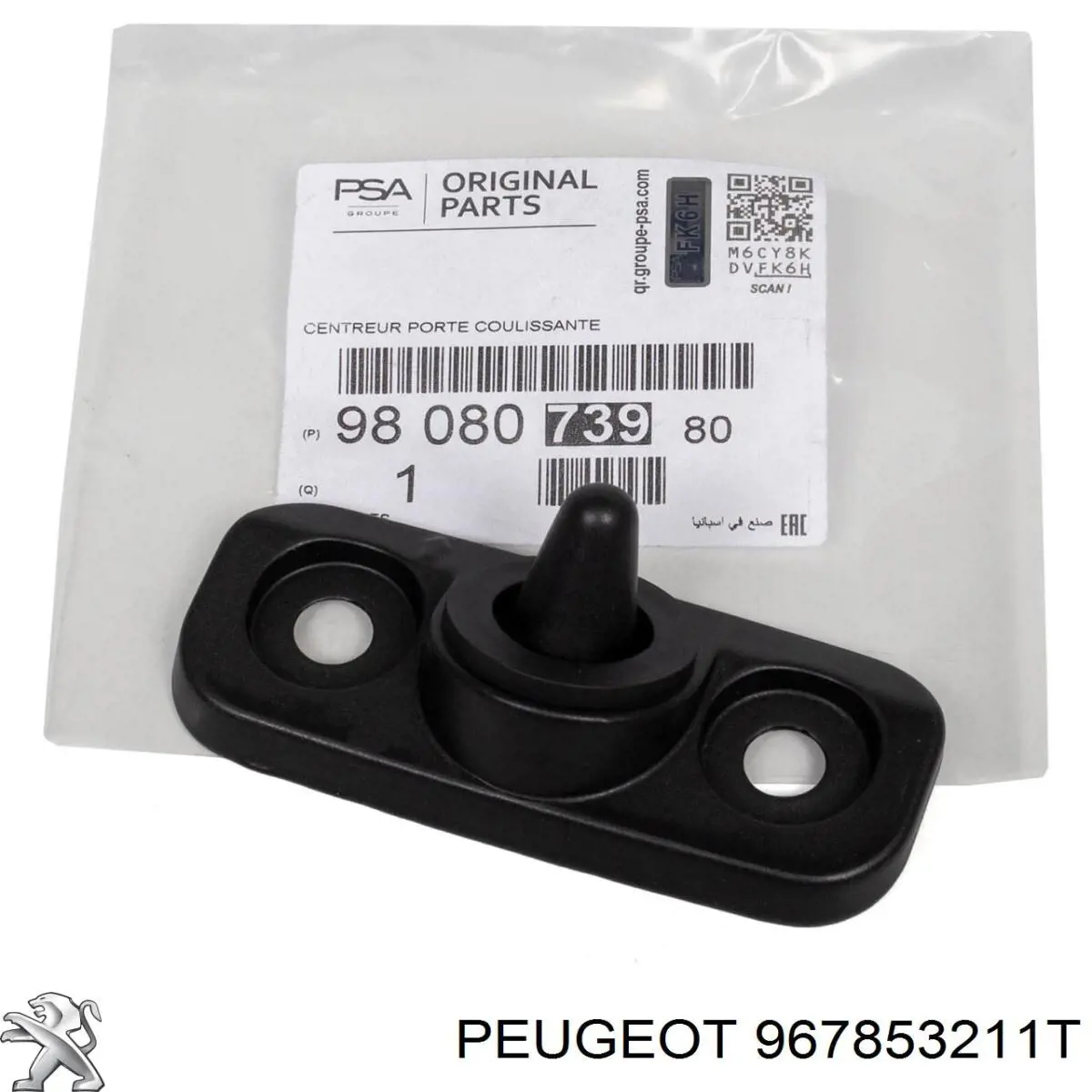Ручка передньої двері зовнішня ліва Peugeot/Citroen 967853211T ціна, від 107.22 USD